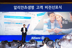 고객비전선포식 개최 고객비전선포식 개최