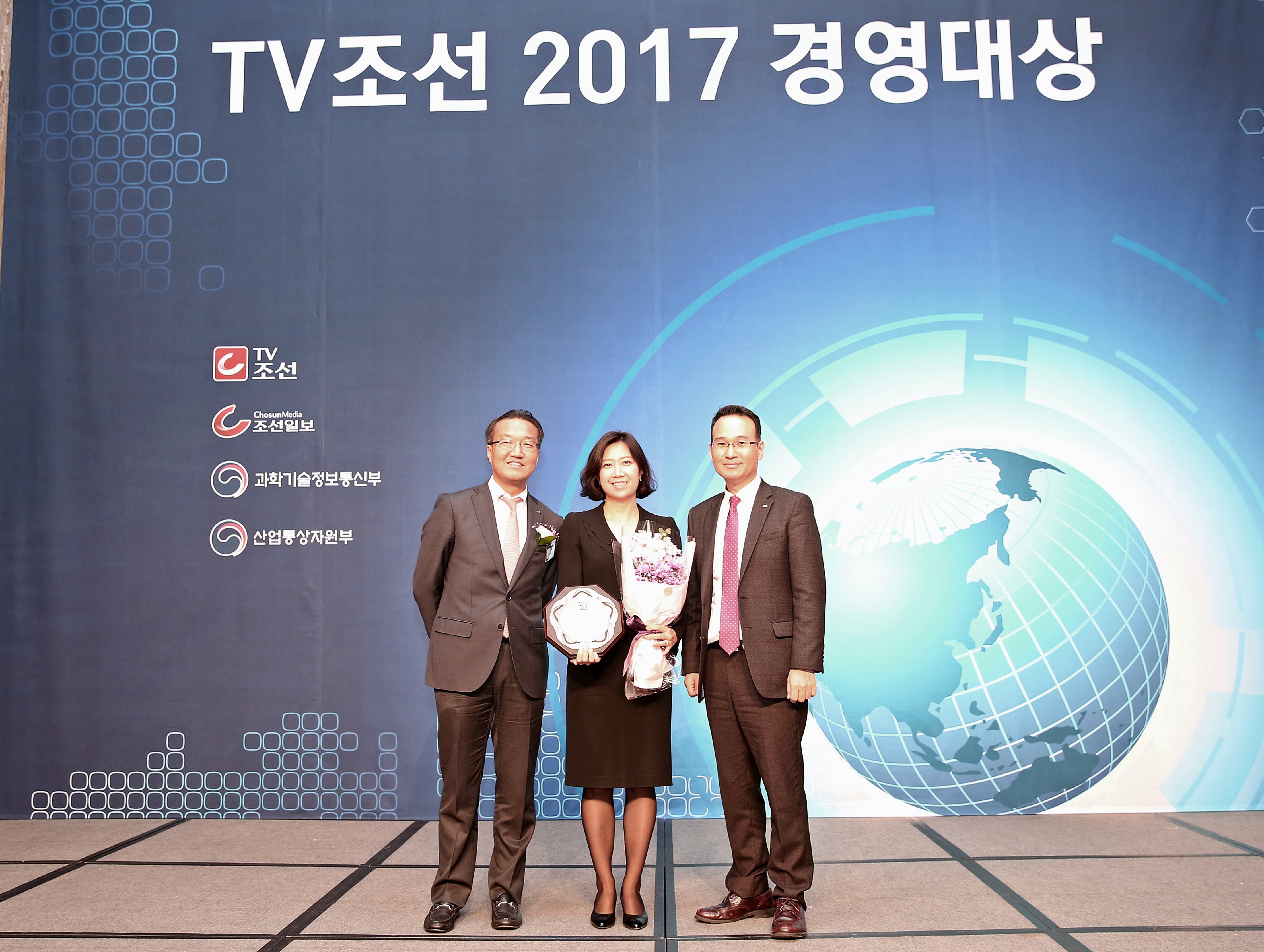 제4회 2017 TV조선 경영대상’에서 사회공헌 나눔경영 부문 대상을 수상하여
 기념사진을 찍고 있는 모습의 사진