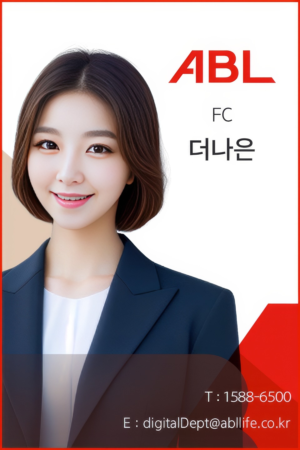 ABL FC 더나은, T : 1588-6500, E : digitalDept@abllife.co.kr, AI로 생성된 디지털 명함 이미지