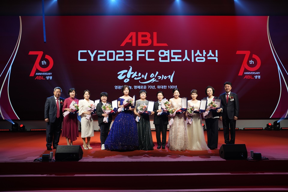 ABL생명 대표가 CY2023 FC 연도대상 시상식에서 세일즈부문 슈퍼스타 상 수상자들과 기념촬영을 하고 있는 모습