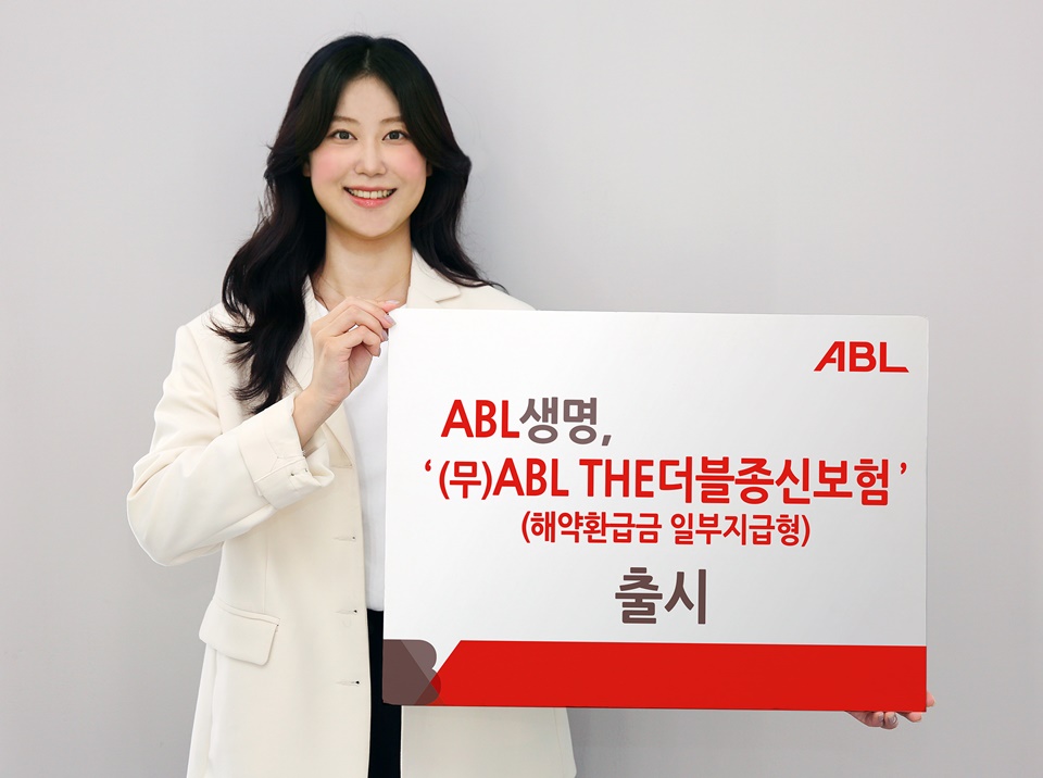 ABL생명(무)ABL THE더블종신보험(해약환급금 일부지급형) 출시, ABL